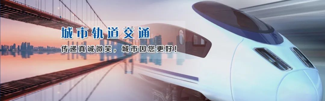 成都铁路工程学校2021年招生简章