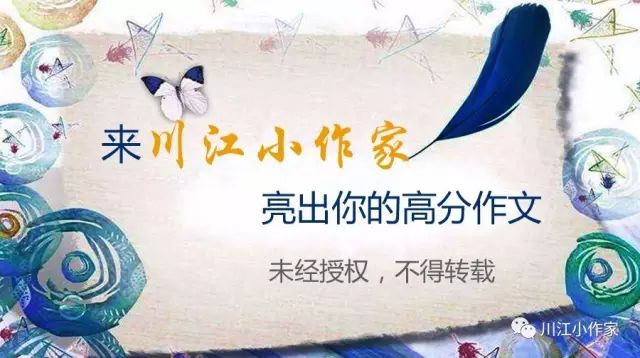 泸州2020年中考政策发布：民办普通高中招生有重大变化